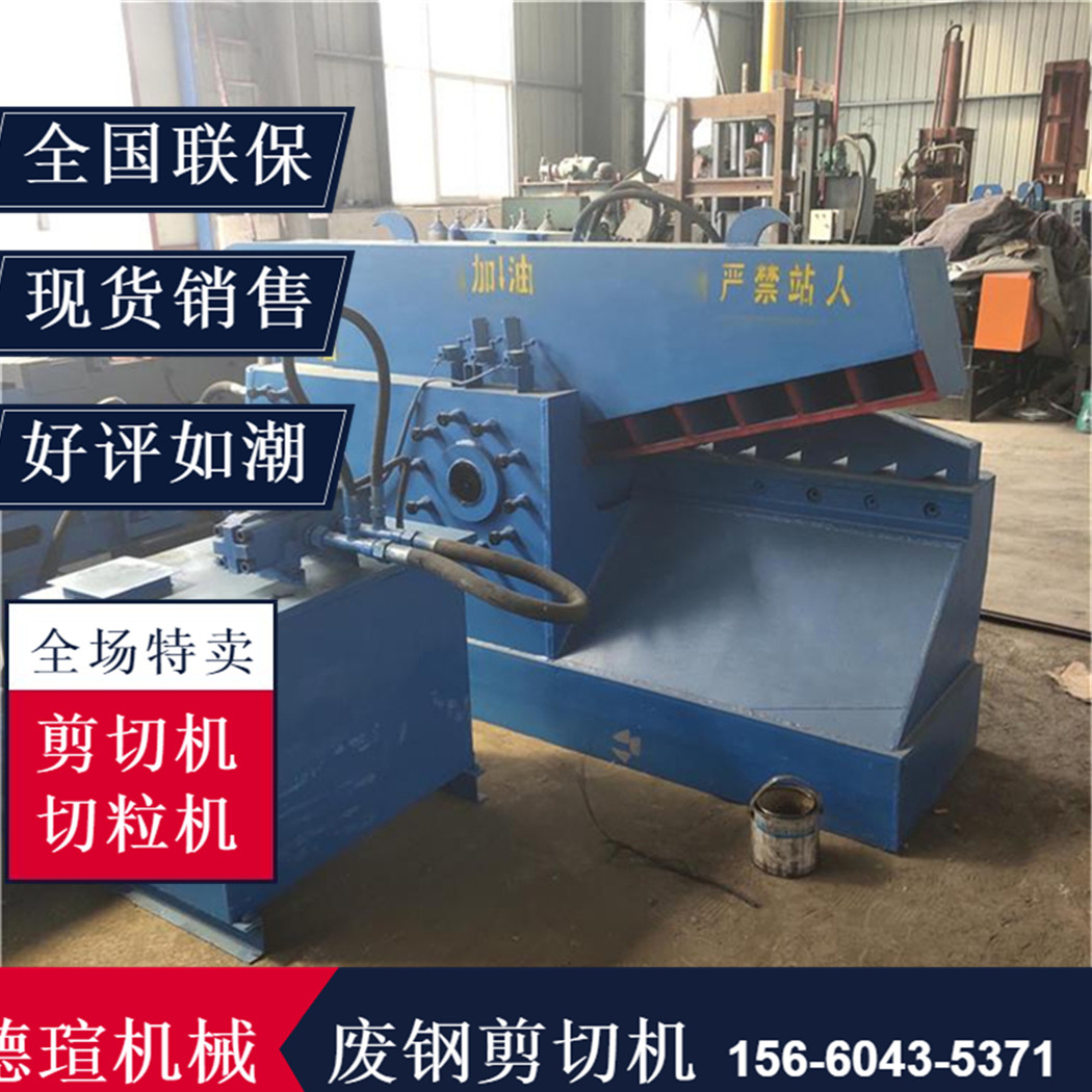 鱷魚式液壓剪斷機行情