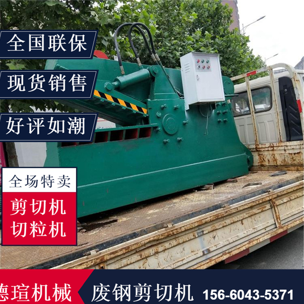 廢鐵壓塊機(jī)價(jià)格的價(jià)格