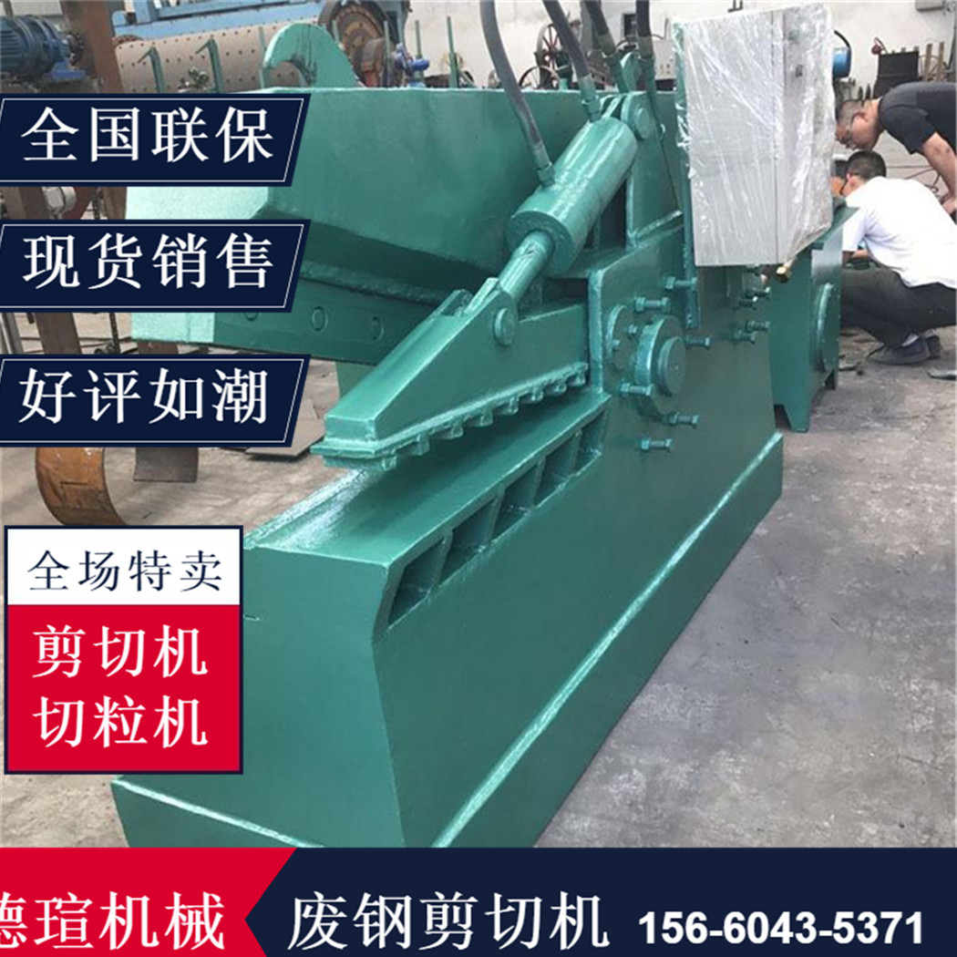 液壓剪價(jià)格招商