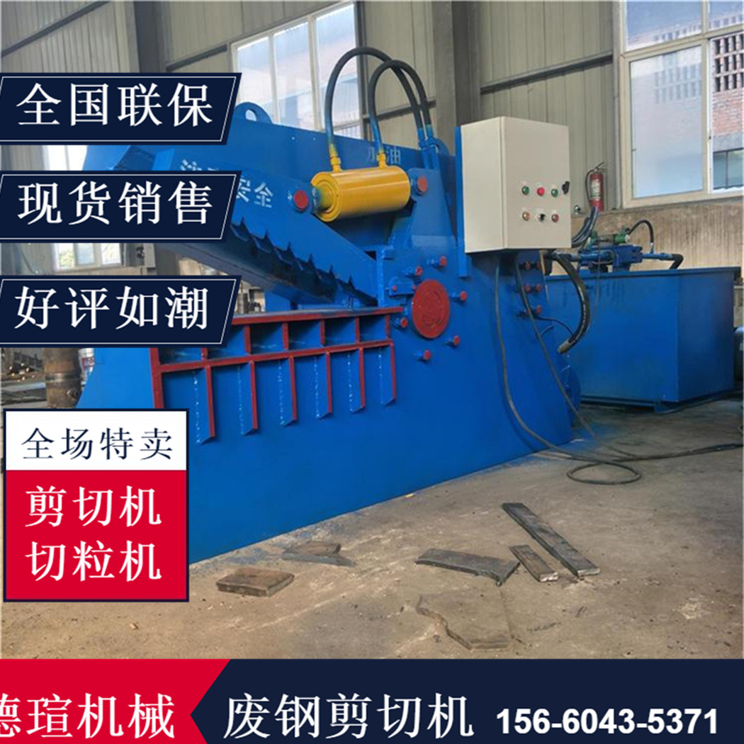 廢鐵壓塊機(jī)價(jià)格原裝現(xiàn)貨