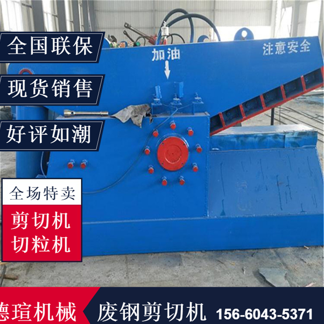 200噸液壓機(jī)出售