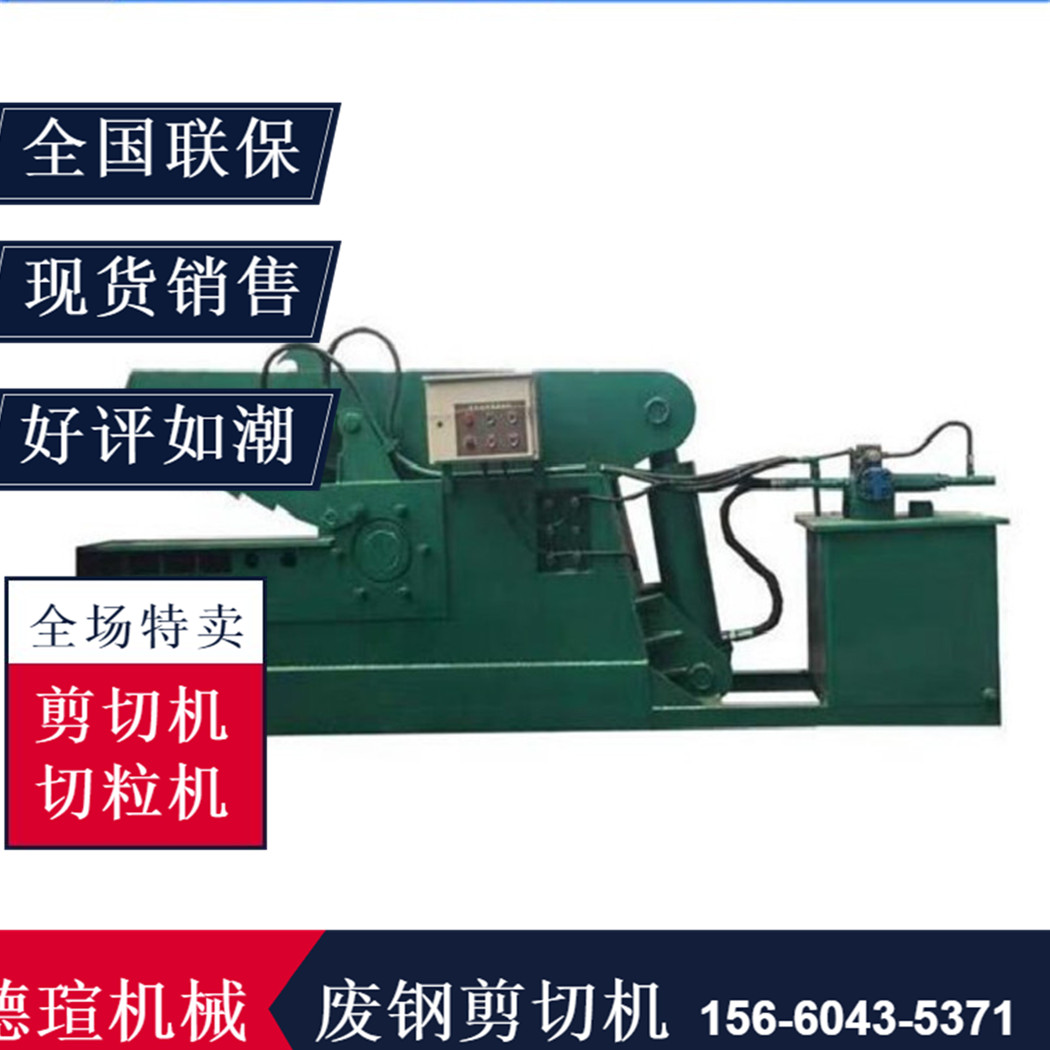 鱷魚式液壓剪斷機的價格