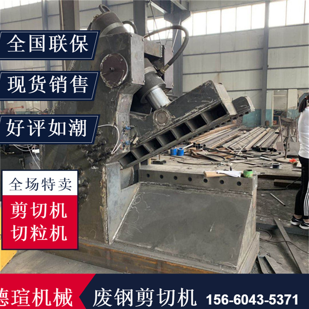 廢鐵壓塊機價(jià)格放心省心