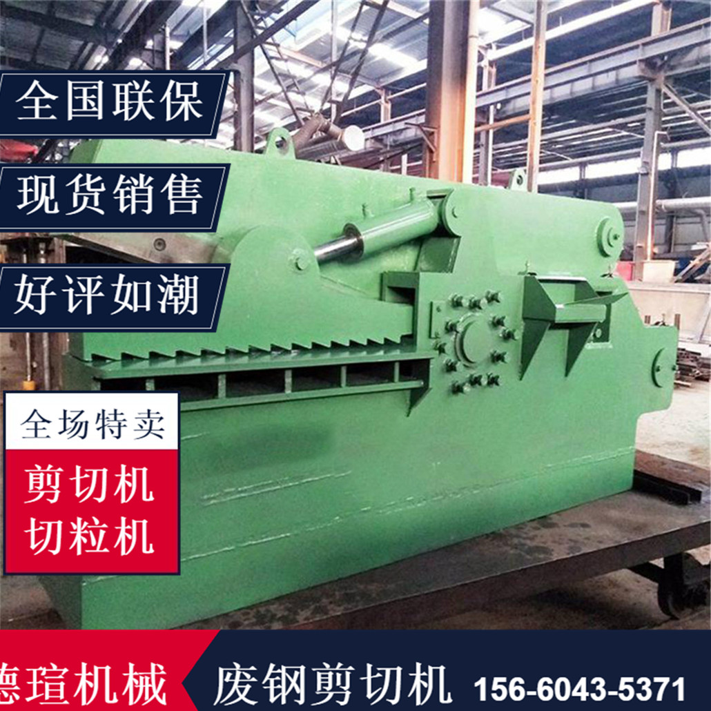 鱷魚式液壓剪斷機行情