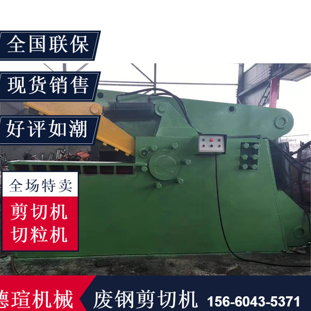 500t液壓機(jī)稱心的