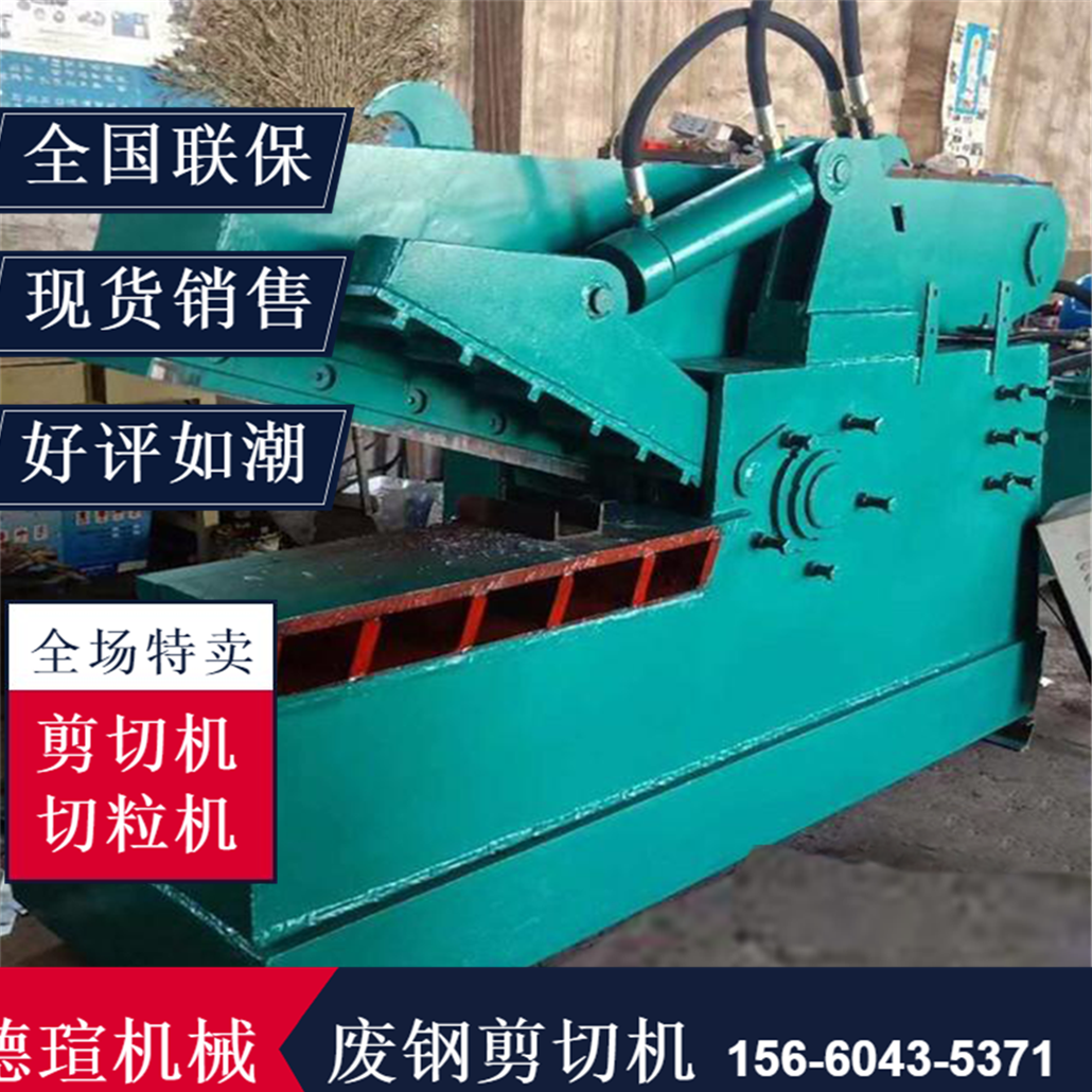 龍門式剪鐵機(jī)推薦資訊