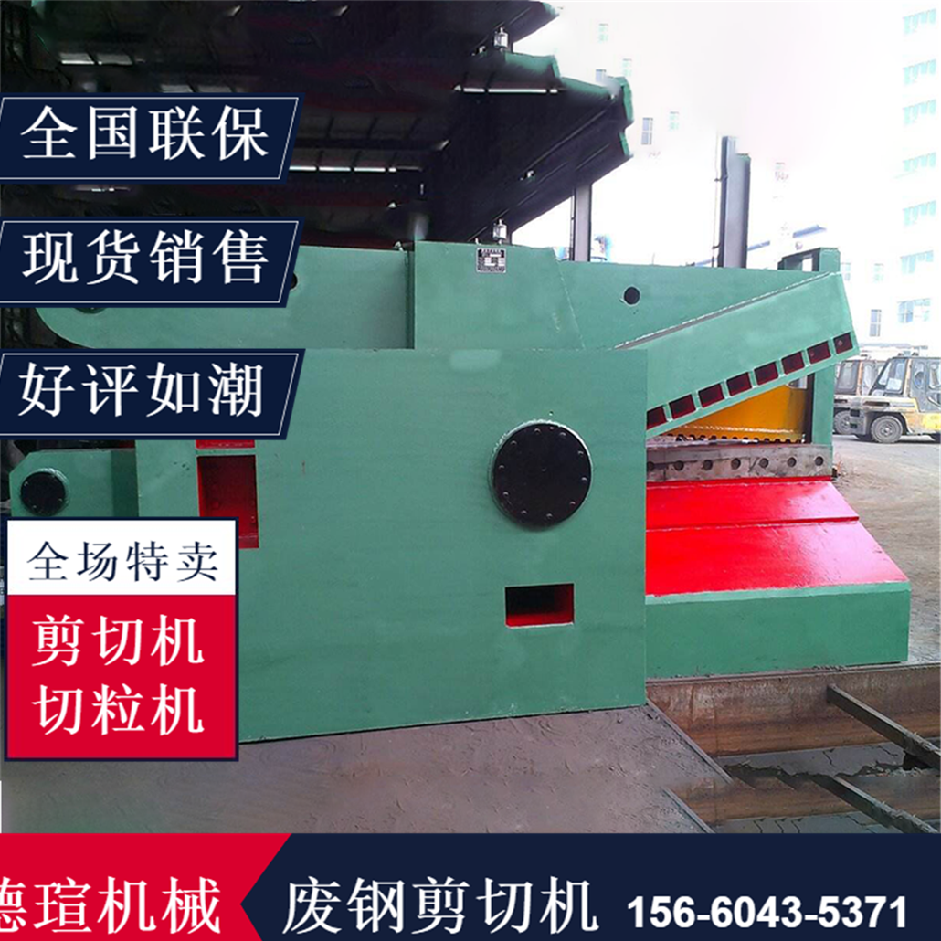 自動(dòng)剪切機(jī)誠(chéng)信推薦