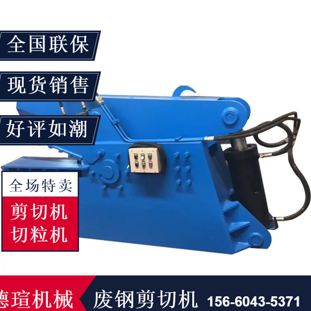 廢鋼剪切機廠家安全可靠