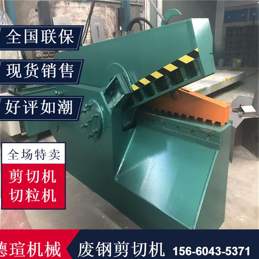 200噸液壓機(jī)出售