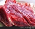 青岛进口批发牛羊肉烧烤食材牛眼肉牛腱牛腩羊腿价格厂商供应