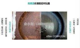 corrizon-base水性涂料防锈底漆直供图片4