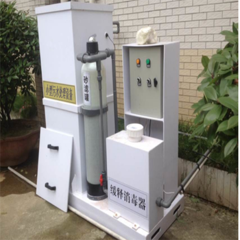 山东辉宏环保供应小型医疗污水处理设备小规模实验室污水处理设备