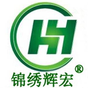山东辉宏环保科技有限公司
