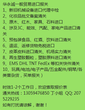 德国头盔进口报关丨免费报关公司图片