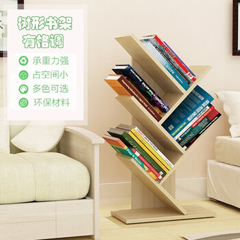 樹(shù)形創(chuàng)意書(shū)架簡(jiǎn)約現(xiàn)代書(shū)架置物架報(bào)刊展架落地兒童木質(zhì)書(shū)柜