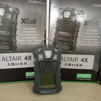 梅思安天鹰4X单一可燃气体检测仪厂家电话