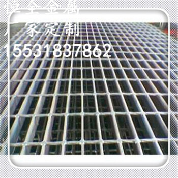 請(qǐng)問鋼格柵蓋板哪家好恒全金屬鋼格柵蓋板廠家出廠價(jià)供應(yīng)