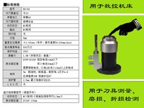 断刀检测仪多少钱Paulaner告诉你图片2