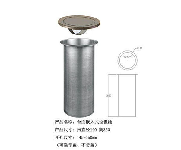 台面圆形垃圾桶304不锈钢暗藏式垃圾桶隐藏收纳桶厂家包邮