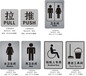厕所牌304拉丝不锈钢卫生间标志标识牌男女标示语