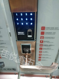 指纹密码锁北京指纹锁安保防盗门指纹锁优惠活动价格图片4