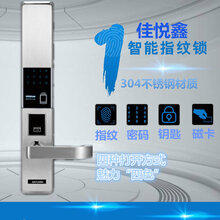 佳悦鑫品牌防盗家用门锁滑盖304不锈钢指纹密码锁J-9800型智能锁图片