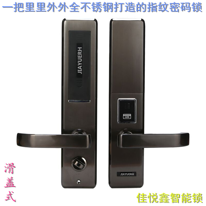 佳悦鑫指纹锁北京指纹锁J-9800型智能不锈钢密码锁防盗门锁