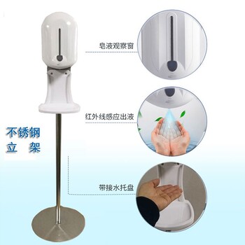 大門口站崗的移動式值班機器人簡易消毒設(shè)施可放在辦公室生產(chǎn)車間員工手部消毒使用