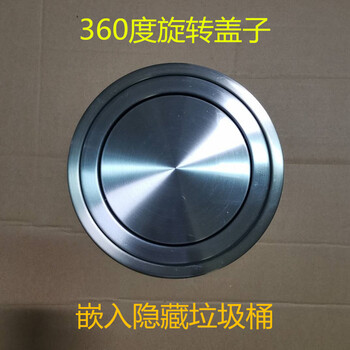 三合一不銹鋼垃圾桶（桶+蓋+外圈）金屬質(zhì)感廚房臺面，嵌入式