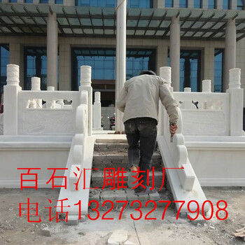 現(xiàn)在的漢白玉的欄桿的市場價(jià)格是多少了
