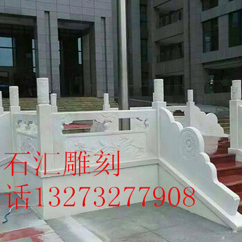 草白玉欄桿價格新草白玉欄桿價格/批發(fā)報價_草白玉欄