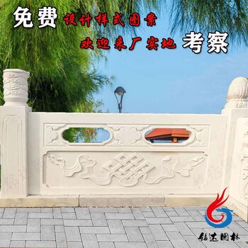 銘達(dá)園林定制漢白玉石欄桿欄板護(hù)欄價格優(yōu)惠