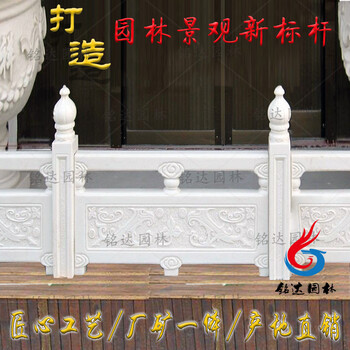 漢白玉石材石欄桿價(jià)格