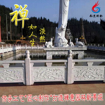 江蘇草白玉欄桿石雕欄桿大理石欄桿產(chǎn)地全國包郵