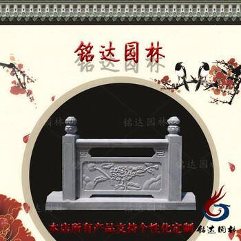 戶外園林草白玉欄桿護(hù)欄