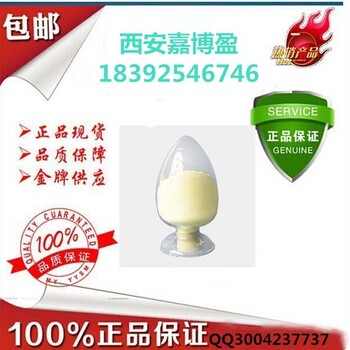 供應(yīng)氯烯炔菊酯54407-47-5