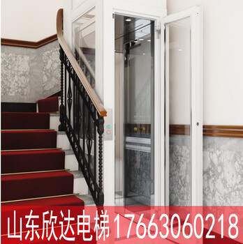 北京别墅电梯供货商家用电梯生产厂家-山东欣达电梯