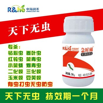 玉米蔬菜辣椒青蟲爆發(fā)怎么治高抗性夜蛾防治方法