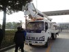 江铃16米高空作业车