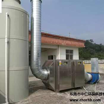 江苏塑料废气处理（水喷淋+光催化处理法）