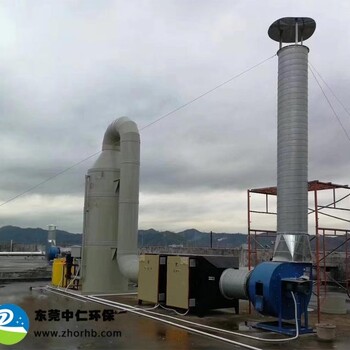 东莞清溪铸造厂废气处理除臭设备工艺