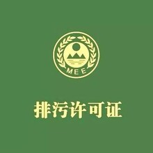 东莞环保监测验收--中仁环保