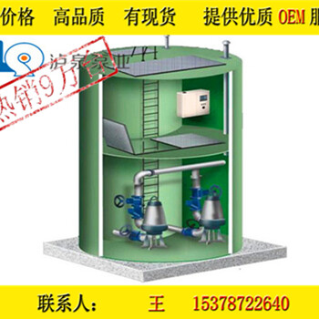 承德市智能预制泵站技术稳定厂家