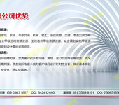 南京提供景观工程建设概念性规划设计文本公司