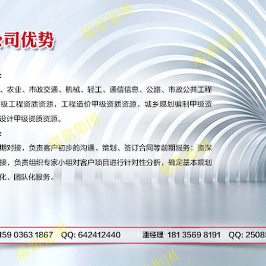 新会做社会稳定风险评估报告公司-产业集聚区资金申请报告新会