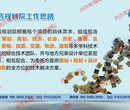 连南县可行性研究报告公司-连南县可以做图片
