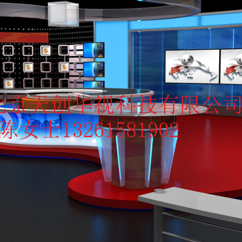 真三维虚拟演播室方案制作TCVSM4K虚拟演播室系统AR虚拟抠像技术