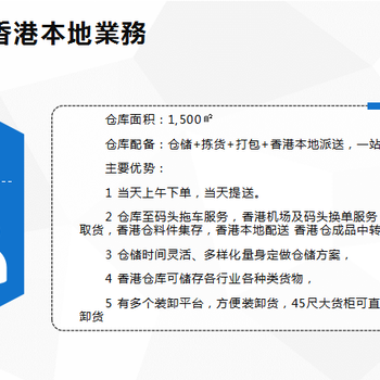 香港诺亚方舟拆美国食品柜代收代发批发