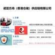 本公司主营香港码头拖柜送柜，清关拆柜服务，价格优惠，服务周到