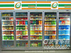 南京市区周边哪里有卖饮料冷藏展示柜的进口压缩机性价比高
